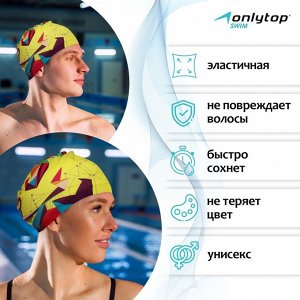 Шапочка для плавания взрослая ONLYTOP OL-022, тканевая, обхват 54-60 см