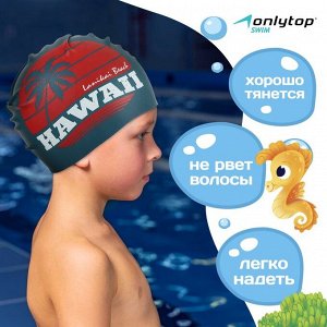 Шапочка для плавания детская ONLITOP HAWAII, силиконовая, обхват 46-52 см
