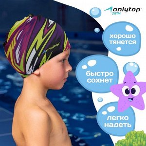 Шапочка для плавания детская ONLYTOP Action, тканевая, обхват 46-52 см