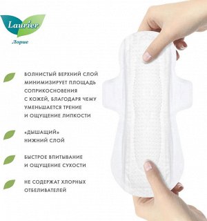 Прокладки ночные гигиенические серии F, супертонкие, с крылышками, 6 капель, 30 см, 10 шт