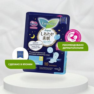 Прокладки ночные гигиенические серии F, супертонкие, с крылышками, 6 капель, 30 см, 10 шт