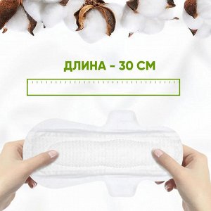 Прокладки ночные гигиенические серии F, супертонкие, с крылышками, 6 капель, 30 см, 10 шт