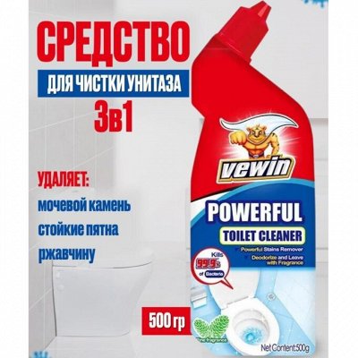 LIBY! Бытовая химия