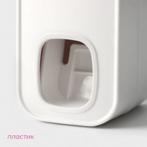 Выдавливатель для зубной пасты на клейкой ленте Доляна, 5.5x6x9 см, белый