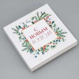 Коробка подарочная новогодняя складная «Новогодняя акварель», 20 х 20 х 5 см