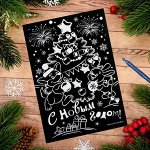 Гравюра &quot;Ёлочка&quot;, полноцветное основание, 15 х 21 см