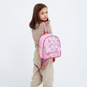 Рюкзак детский текстильный, с карманом «Зайчики», 27x23x10 см