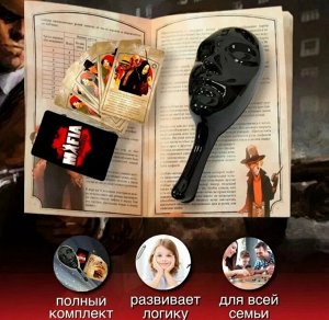 Мафия "Большой город"