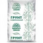 Грунт Щедрая земля 60лит  ФАСКО