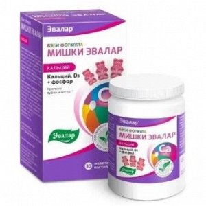 Бэби Формула Мишки Кальций пастилки жеват. 2,5г №30 (БАД)
