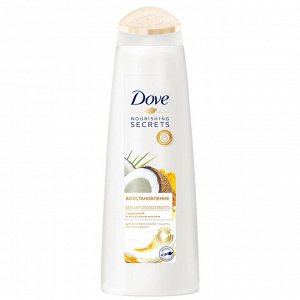 Бальзам-ополаскиватель для волос Dove Nourishing Secrets Восстановление с куркумой и кокосовым маслом (350 мл)