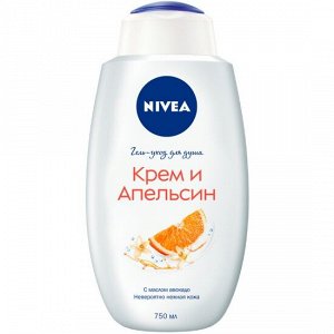 Гель-уход для душа NIVEA Крем и апельсин, с маслом авокадо, 750 мл