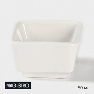 Соусник фарфоровый Magistro «Бланш», 50 мл, 6?6?3,5 см, цвет белый
