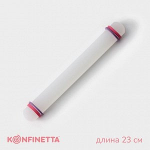 Скалка с ограничителями кондитерская KONFINETTA, 23 см, цвет белый