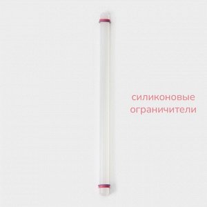 Скалка с ограничителями кондитерская KONFINETTA, 49.5x3 см, белая