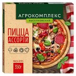 Пицца Ассорти зам. 350гр к/уп Агрокомплекс