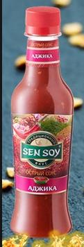 Сэн-сой Соус «АДЖИКА» марки Sen Soy Premium - ароматная смесь натуральных овощей и букета традиционных кавказских специй, послужит прекрасным дополнением к мясным и рыбным блюдам. Соус предназначен дл