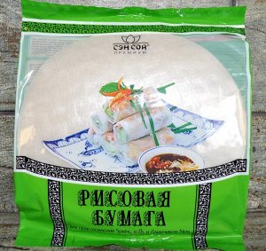 Сэн-сой Рисовая бумага - это продукт, который обязательно полюбится ценителям восточной кухни. Рисовая бумага напоминает русский блинчик, в который заворачивают начинку.Но вместе с тем это тонкое полу
