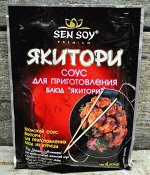 Соус Сэн Сой 120г пак Yakitori для приготовления