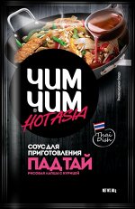 ЧИМ-ЧИМ Соус 90 г для приготовления ПАД ТАЙ