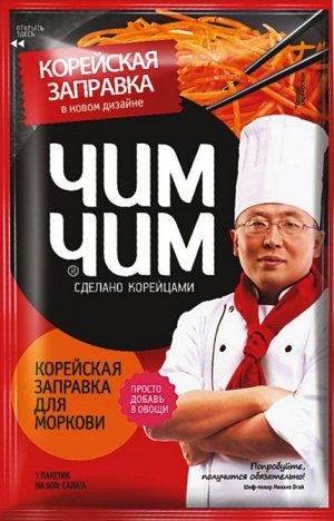 ЧИМ-ЧИМ Корейская заправка для моркови 60 г Костровок
