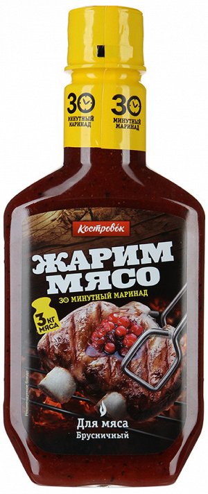 КОСТРОВОК Маринад 300г для мяса брусничный в пласт. бут.