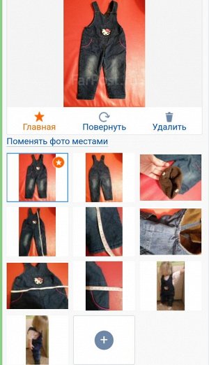 Тёплый джинсовый комбинезон для девочки с утеплителем. Замеры на фото! Комбез классного качества, очень удобный для зимы и холодного межсезонья! Можно носить от роста на 80 см