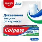 Колгейт Зубная паста &quot;Тройное действие&quot; 100 мл