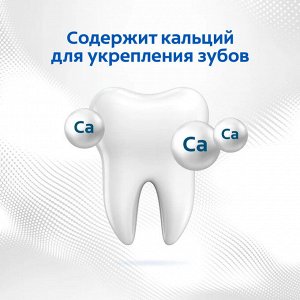 Колгейт Зубная паста Тройное Действие "Экстра отбеливание" 100 мл