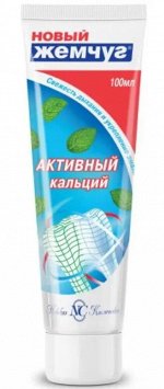 зубная паста Новый Жемчуг КОМПЛЕКС Сильный аромат мяты 100мл