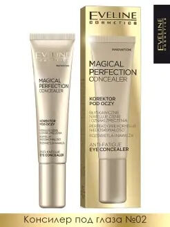 EVELINE MAGICAL PERFECTION Консилер под глаза 02 MEDIUM 15мл НОВИНКА!