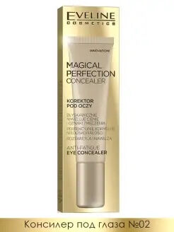 EVELINE MAGICAL PERFECTION Консилер под глаза 02 MEDIUM 15мл НОВИНКА!