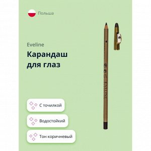Eveline Карандаш для глаз со точилкой (коричневый)