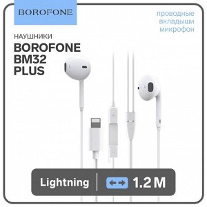 Наушники Borofone BM32 Plus, вкладыши, микрофон, Lightning, кабель 1.2 м, белые