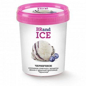 Черничное 1000 мл. BRand ICE (1/8)