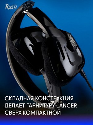 Игровая гарнитура (наушники) Smartbuy RUSH LANCER, складная конструкция, съемный микрофон (SBHG-7000)