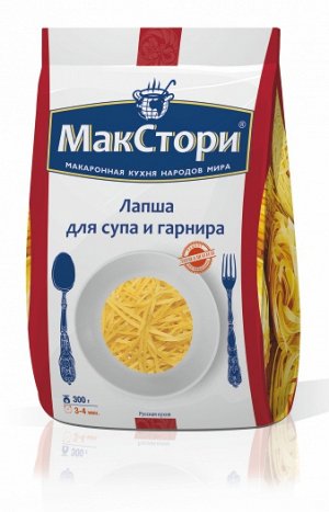 МАКСТОРИ для супа и гарнира 200 г