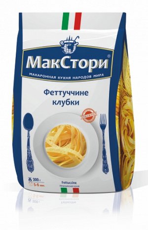 МАКСТОРИ Клубки Феттуччине 300г