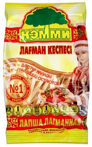 КЭММИ ЛАПША ЛАГМАННАЯ ОБЫЧНАЯ 250 г