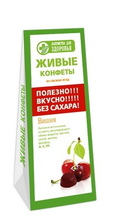 ЖИВЫЕ КОНФЕТЫ ЖЕЛЕЙНЫЕ ВИШНЯ 170 г