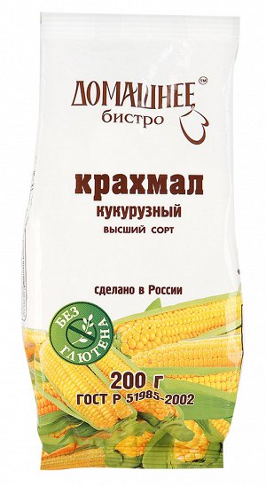 Крахмал кукурузный ДОМАШНЕЕ БИСТРО 200 г