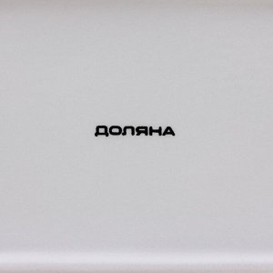 Маслёнка Доляна «Гурман», 19,7x12,5x10,4 см, цвет белый
