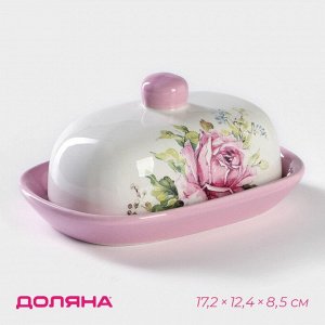 Маслёнка Доляна «Роза», 17,2?12,4?8,5 см, цвет розовый и белый