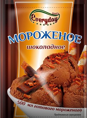 Десерт сухой EVERYDAY для мороженого аромат шоколада 55г