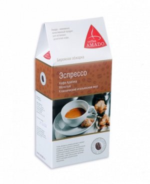 АМАДО Кофе молотый арабика эспрессо 150 г