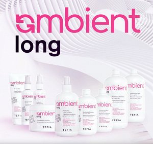 Tefia Ambient Long Укрепляющий Шампунь для длинных волос Тефия 250 мл Revitalizing Shampoo for Long Hair