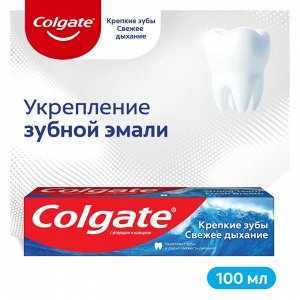 Колгейт Зубная паста "Крепкие зубы Свежее дыхание" 100 мл