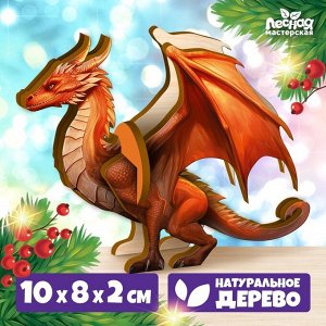 Деревянный конструктор. Сборная модель «Дракон огня»
