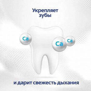 Колгейт Зубная паста "Крепкие зубы Свежее дыхание" 100 мл