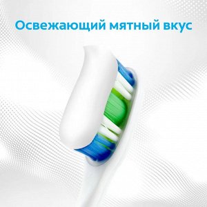 Колгейт Зубная паста "Крепкие зубы Свежее дыхание" 100 мл